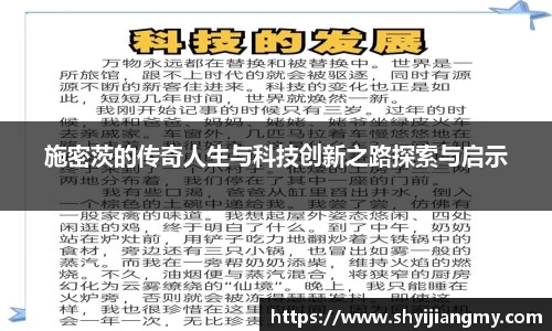 OETY欧亿体育登录
