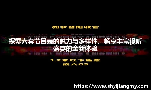 OETY欧亿体育首页