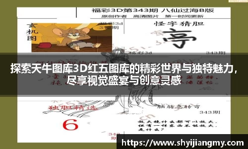 OETY欧亿体育登录