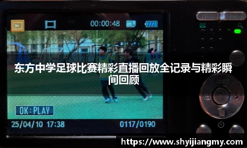 OETY欧亿体育注册