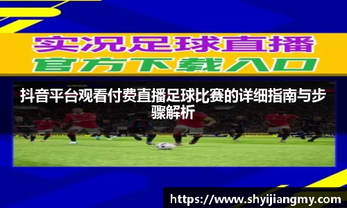 OETY欧亿体育注册