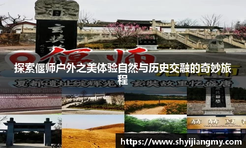 OETY欧亿体育登录