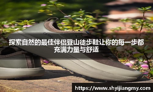 OETY欧亿体育登录