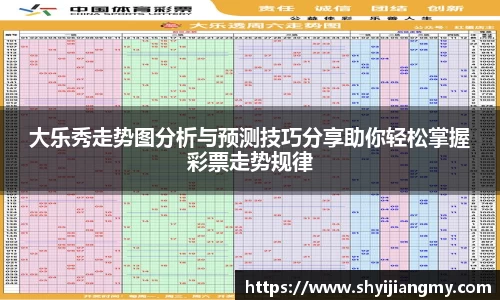 OETY欧亿体育首页