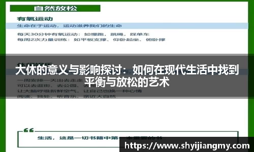 OETY欧亿体育登录