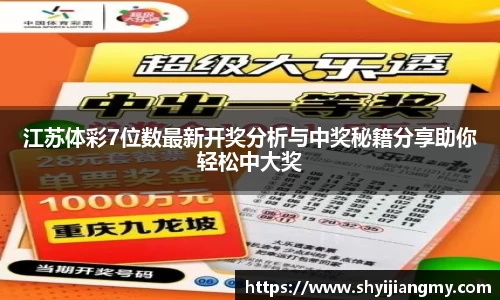 OETY欧亿体育注册
