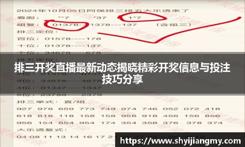 OETY欧亿体育登录