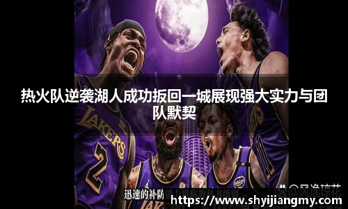 OETY欧亿体育登录