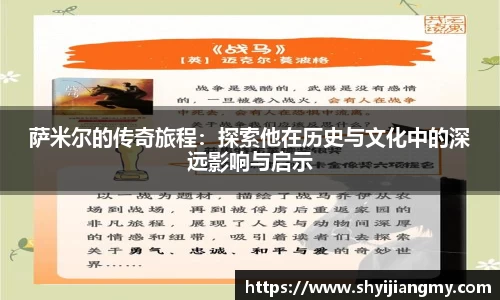 OETY欧亿体育登录