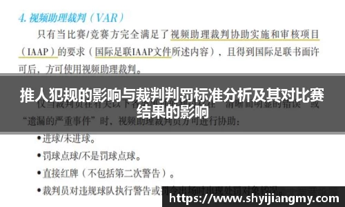 OETY欧亿体育平台