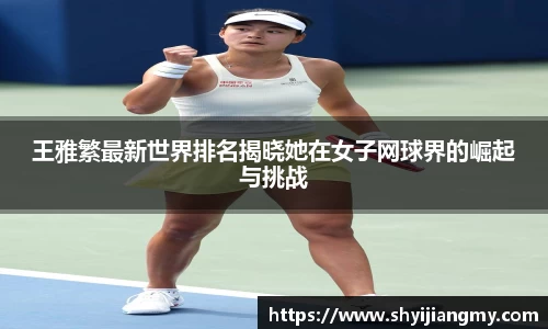 OETY欧亿体育平台