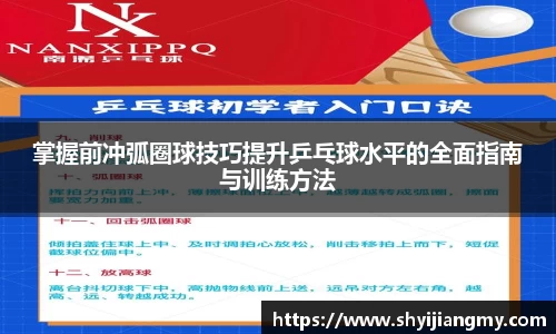 OETY欧亿体育登录