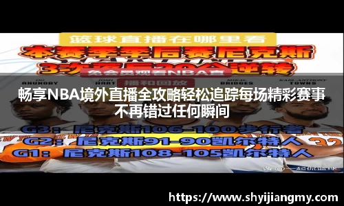 OETY欧亿体育登录