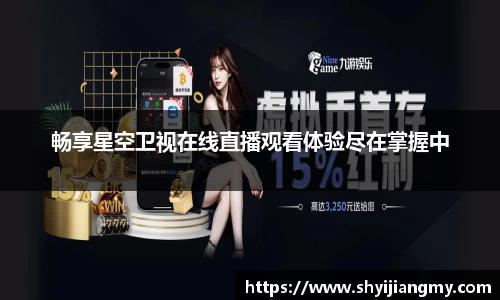 OETY欧亿体育平台