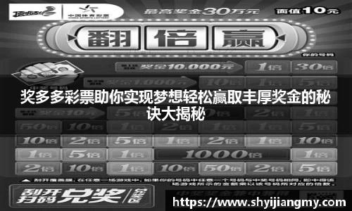 OETY欧亿体育平台