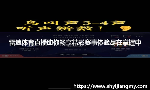 OETY欧亿体育登录