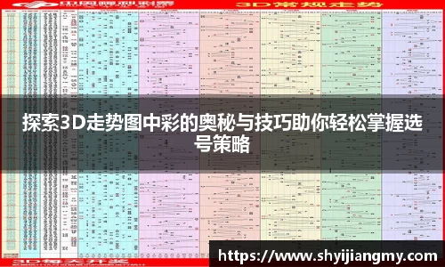 OETY欧亿体育注册