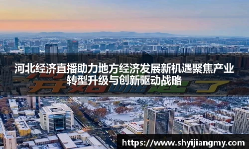 OETY欧亿体育平台