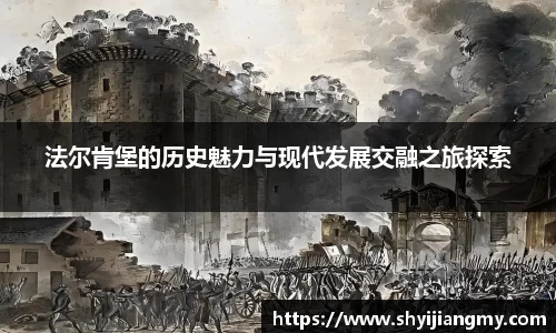 OETY欧亿体育登录