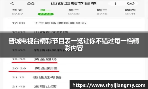 OETY欧亿体育首页