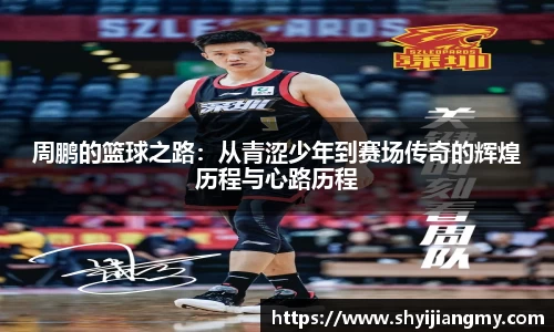 OETY欧亿体育登录