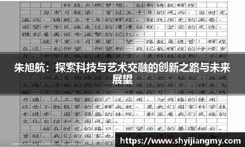 OETY欧亿体育登录