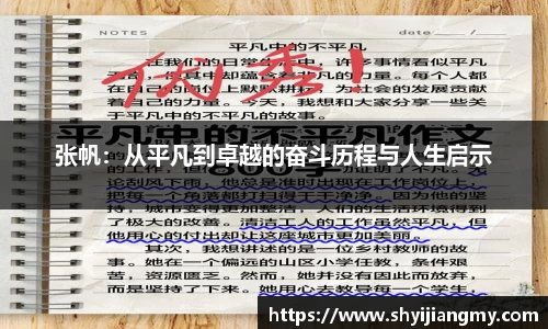 OETY欧亿体育平台