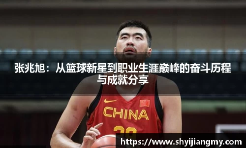 OETY欧亿体育登录